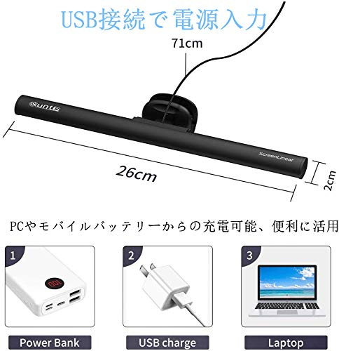 Amazon.co.jp: Quntis デスクライト LED モニターライト クリップ式